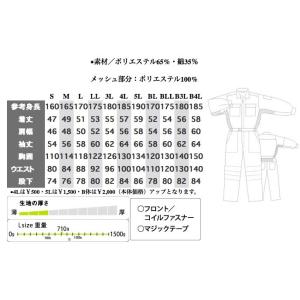 長袖ツナギ 丸鬼商店 S-04 ROUND O...の詳細画像1