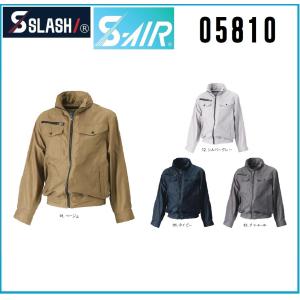 春夏) アイトス AZ-865950 空調服14.4Vスターターキット ターボモード