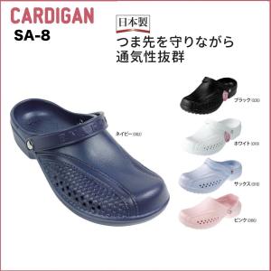 エバロン サンダル SA-8 S〜LL D-PH...の商品画像