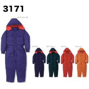 アイトス AZ-2722 ツナギ S〜6L 高視認性安全服 (社名ネーム一箇所