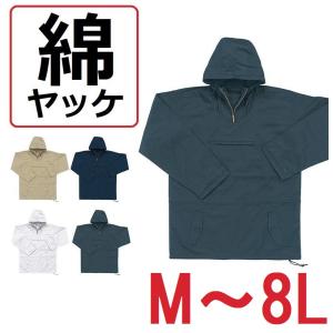 綿ヤッケ シンメン 2099 M〜8L 防炎 溶接