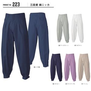 三段鳶 綿ニッカパンツ ニッカポッカ 73〜101cm 作業服 作業着 : お
