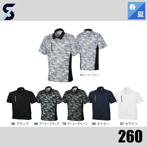 (在庫処分 アウトレット) シンメン 260 プリント柄半袖ポロシャツ SLASH M〜5L (ネー...