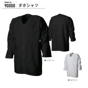 マリンパーカ スミクラ J-218 カッパ 合羽 J218 M〜EL レインコート