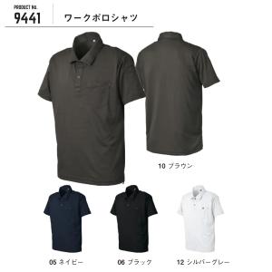 こたろー 桑和 50557 半袖ポロシャツ (胸ポケットなし) S〜4L Absolute GEAR