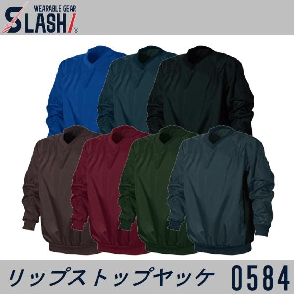 (アウトレット 在庫処分) リップストップヤッケ オールシーズン SLASH シンメン 0584 カ...