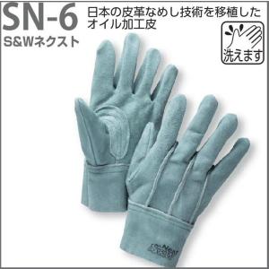 120双) 革手 皮手 背縫い 牛床革 皮手袋 革手袋 まとめ買い : 作業服