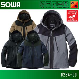 桑和 0284-10 G.G. 防水防寒ブルゾン (迷彩) 耐水圧10,000mm SOWA