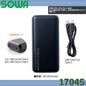 2025モデル 50Vファンバッテリーセット ファン付きベスト用 24000mAh 6