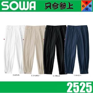 スラブデニムロングニッカ 73〜101cm 鳶 三段鳶 ニッカポッカ : お仕事