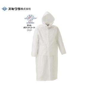 男女兼用) スミクラ A-429A 嵐 M〜4L A429A 強力防水 カッパ レイン
