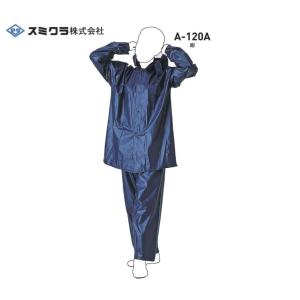 男女兼用) スミクラ EVAレインスーツ M〜EL EVAシリーズ 低公害生地 