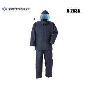 スミクラ E-470A アメダスレインコートリュック型 M〜EL 強力防水