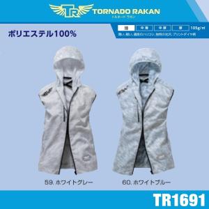 トルネードラカン バッテリーセット 2025年版 BS7 新型 ハイパワー