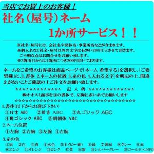 空調ウェア EFウェア 竜巻旋風空調服 トルネ...の詳細画像5