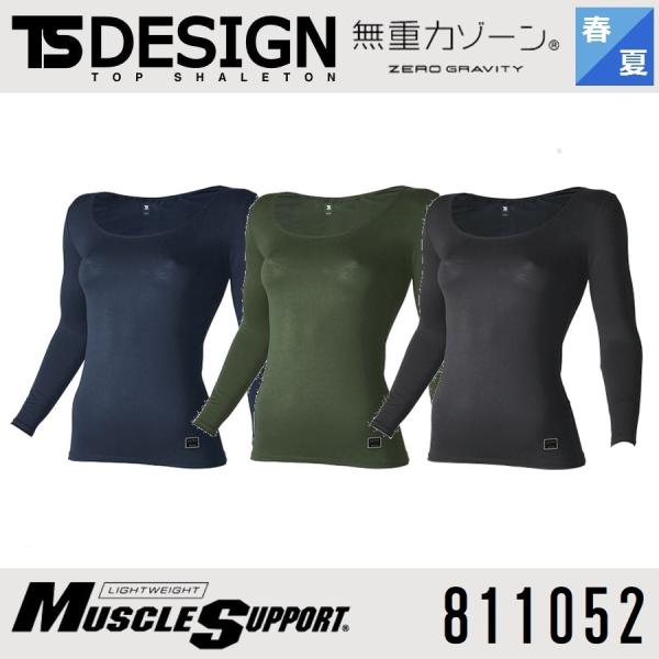 (オールシーズン) 藤和 811052  EXライトレディースロングスリーブシャツ TS DESIG...