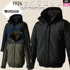 TS DESIGN ニッカーズ 防寒着 リフレクティブファイバーダウンコート