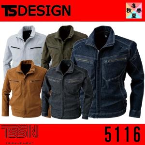 藤和 5116 TS DESIGN ジャケット ブルゾン ティーエスデザイン ユニセックス オールシーズン 男女兼用 SS〜6L (社名ネーム一か所無料）＃
