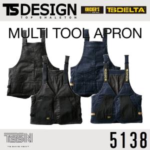 TS DESIGN 5138 藤和 TS DELTA マルチツールエプロンベスト ティーエスデザイン