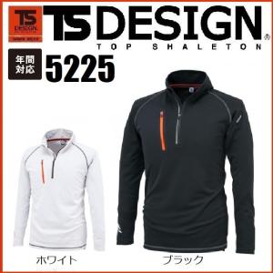 藤和 5225 TS DESIGN FLASH ロングスリーブハーフジップ