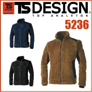 藤和 5236 TS DELT バルキーフリースジャケット TS DESIGN ティーエスデザイン ...