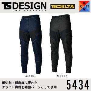 藤和 5434 TS DELTA メンズニッカーズカーゴパンツ (ベルトレス仕様)