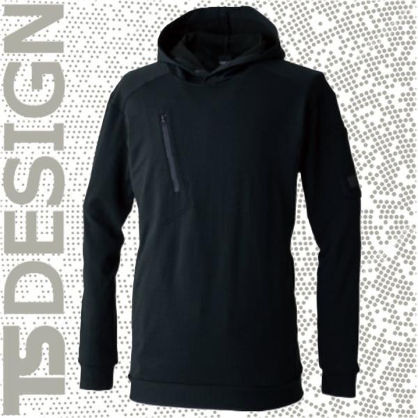 TSDESIGN 5530 ニッカーズドライワッフルフーディー 秋冬 藤和 軽量 ストレッチ 保温性...