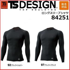 ラカン 0050 RAKAN アルミックスウィンタージャンパー M〜Big 日新被服