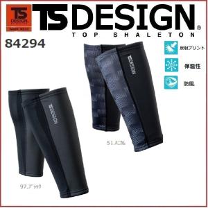 E♡リクエスト商品 藤和 84294 TS DESIGN レッグウォーマー 秋冬 M〜L ティーエスデザイン