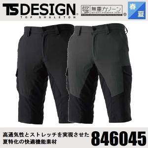 マリンパーカ スミクラ J-218 カッパ 合羽 J218 M〜EL レインコート