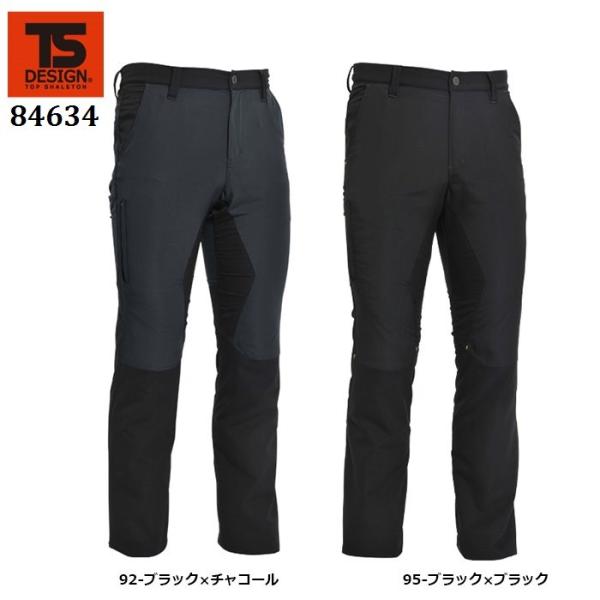 藤和 84634 ハイブリッドストレッチメンズパンツ TS DESIGN ティーエスデザイン M〜6...
