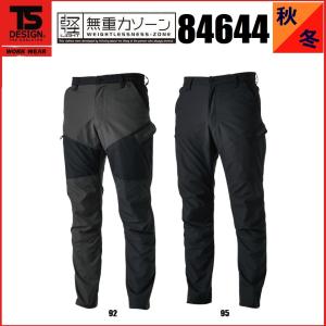 藤和 84644 ハイブリッドストレッチ ライダーメンズカーゴパンツ TSDESIGN ティーエスデザイン (すそ直しできます)