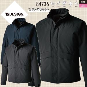 (秋冬) 藤和 TS DESIGN 84736 ファイバーダウンジャケット ティーエスデザイン SS〜6L ストレッチ 防風性 撥水 保温性 (社名ネーム一か所無料)