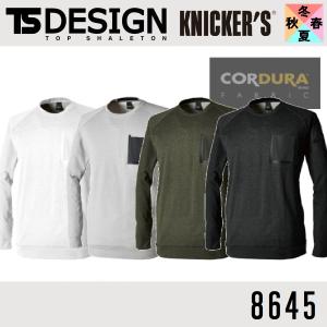 (オールシーズン) 藤和 8645 TS DELTAコーデュラスウェットシャツ ティーエスデザイン マルチスリーブポケット (ネーム刺しゅうできます) ワークウェア