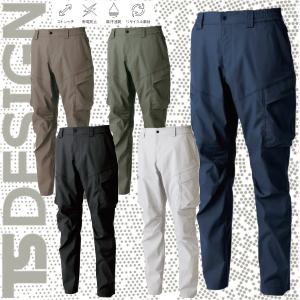 TS DESIGN 5814 TCNクロスカーゴパンツ 藤和 ストレッチ 男女兼用 帯電防止 吸汗速乾 リサイクル素材 ティーエスデザイン (すそ直しできます)