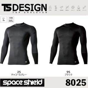 KIDS サッカー 日本代表 ホーム レプリカユニフォーム 背番号 7 柴崎岳