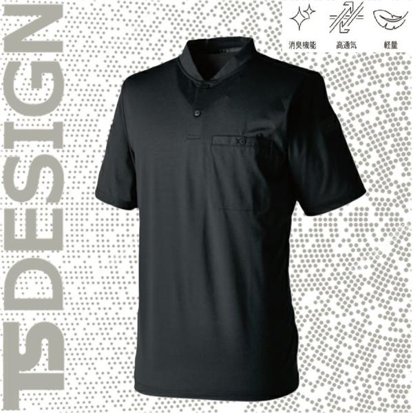 TSDESIGN 85651 DEOドッツヘンリーネックシャツ 藤和 S〜6L 男女兼用 消臭機能 ...
