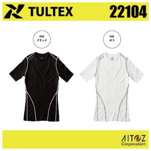 タルテックス アイトス 22104 パワーバックインナー POWER BACK INNNER 半袖 AITOZ TULTEX ストレッチ