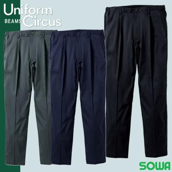 BEAMS DESIGN  桑和 U7702-09 スラックス(ワンタック、脇ゴム) ビームスデザイ...