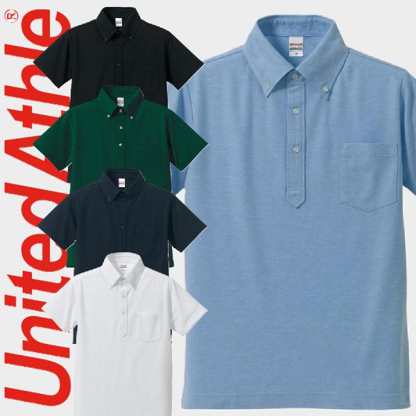 アウトレット 在庫処分 (ポケット付) ユナイテッドアスレ 5051-01 5.3オンス ドライカノ...