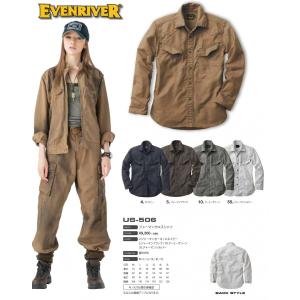 ジャーマンクロスシャツ EVENRIVER US506 綿100％ イーブンリバー US-506 オールシーズン M〜5L (社名ネーム一か所無料) ワークウェア