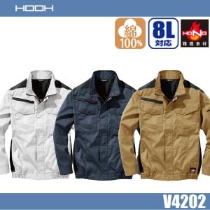 (綿100%) S〜10L 快適ウェア 空調ウェア EFウェア 村上被服 V4202 (服のみ) 難燃長袖ブルゾン 耐炎 耐熱 制電性素材 (社名ネーム一か所無料)