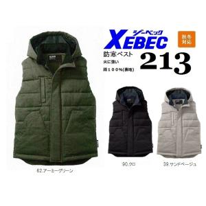 防寒ベスト ジーベック 213 XEBEC 綿100％ M〜6L (社名ネーム一か所無料)｜作業服 キノウェアショップ