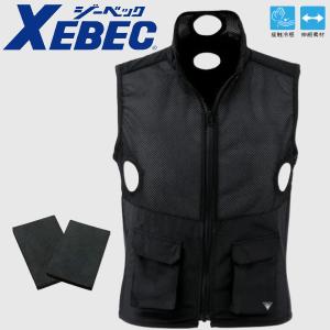 ジーベック（XEBEC） ペルチェ冷却ベストセット(バッテリー無し) 33002
