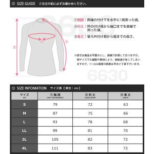 (春夏) XEBEC ジーベック 6630 長...の詳細画像1