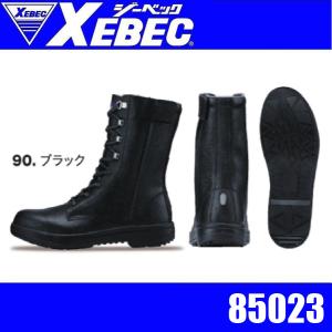 安全靴 ドンケル コマンド R2-04T 耐滑 JIS T8101 革製S種E・F合格