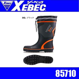 ジーベック（XEBEC） ジーべック 85781 防寒長靴 ピンスパイク付き