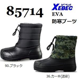 ジーベック 85722-90-4L 防寒セフティシューズ : あきばおー ヤフー