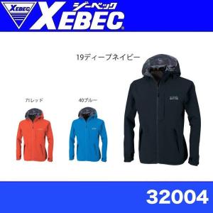 ワークマン イージス 防水防寒スーツ フィッシングスタイル LL 2023年