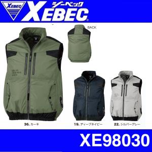S〜XXL|BURTLE バートル 空調作業服 作業着 エアークラフトベスト(ユニ